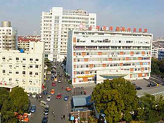 上海市奉贤区中医医院