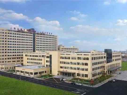 上海市奉贤区中心医院