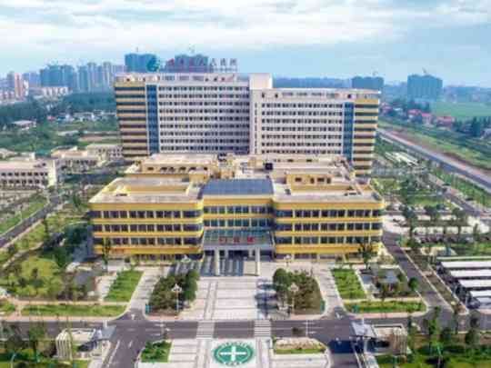 安乡县人民医院