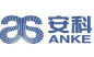 深圳安科高技术股份有限公司