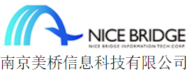 南京美桥信息科技有限公司