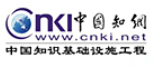 同方知网(北京)技术有限公司