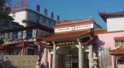 洛阳烧伤医院