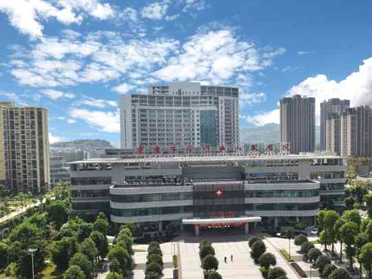 重庆市合川区人民医院
