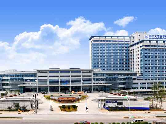 浙江大学医学院附属第四医院