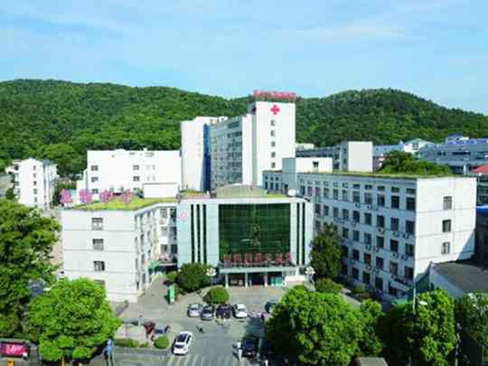 长沙市第四医院
