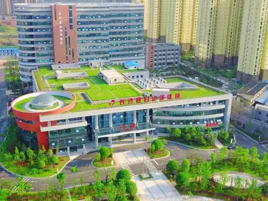 长沙县妇幼保健院