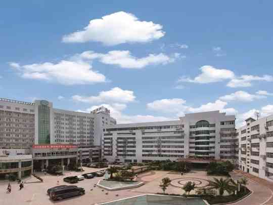 于都县人民医院