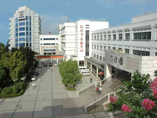 仪征市人民医院