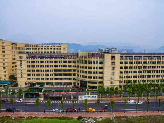 雅安市第四人民医院