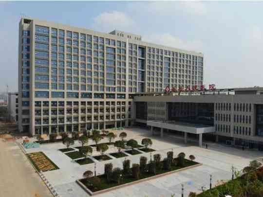 萧县人民医院