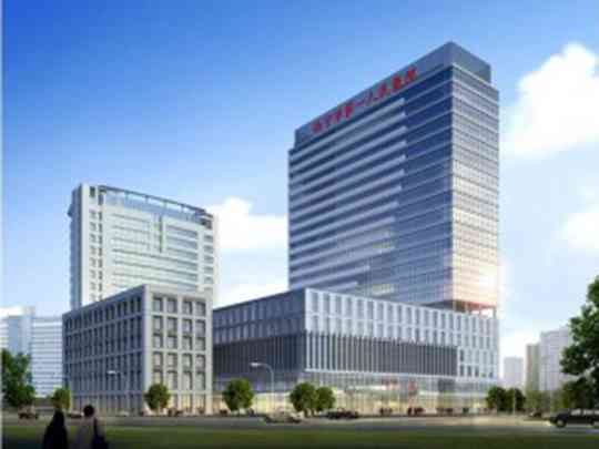 西宁市第一人民医院