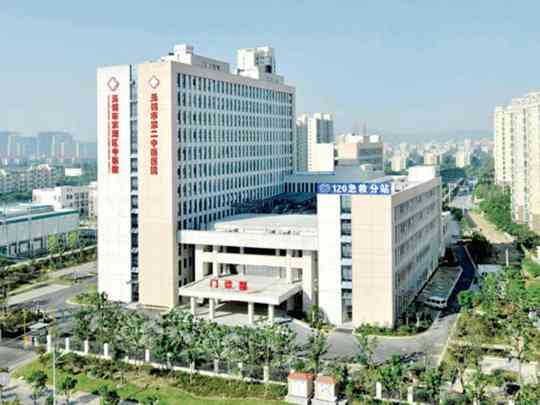 无锡市第二中医医院