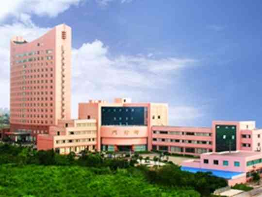 温岭市第二人民医院