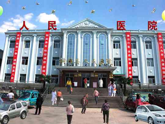 桐柏县人民医院