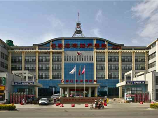 石家庄市妇产医院