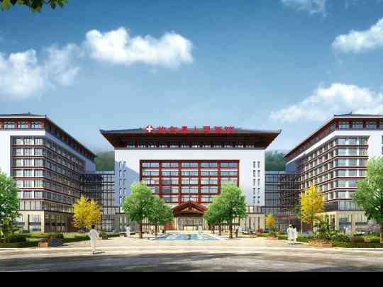 施甸县人民医院
