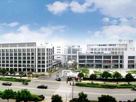 绍兴市第七人民医院