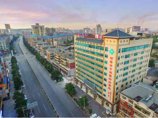 邵阳市中西医结合医院
