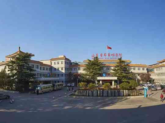 山东省耳鼻喉医院
