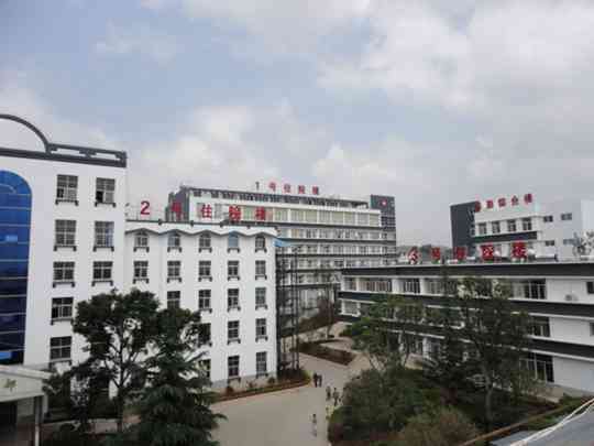 曲靖市马龙区人民医院