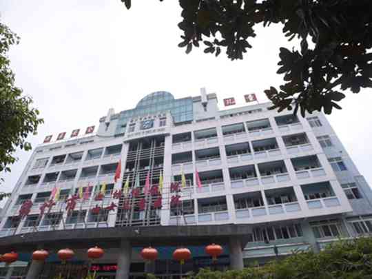 绵竹市妇幼保健院