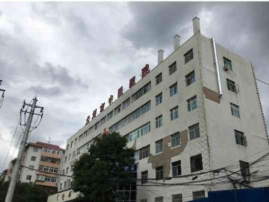 兰州市中医医院