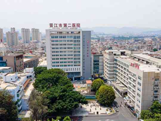 晋江市安海医院