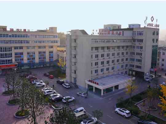金堂县第二人民医院