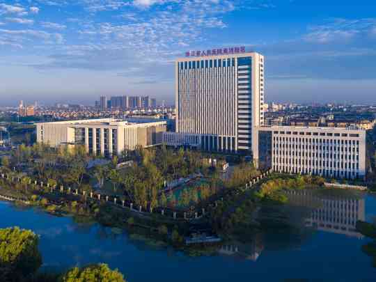 湖州市南浔区人民医院