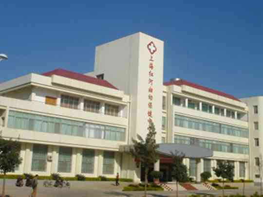 红河州妇幼保健院