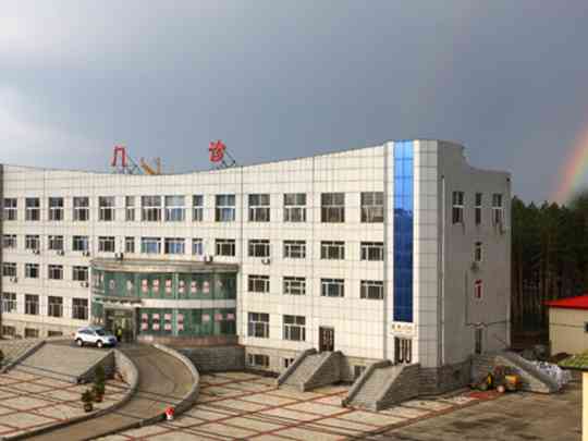 黑龙江省传染病防治院