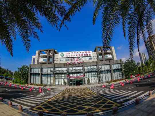 海口市骨科与糖尿病医院