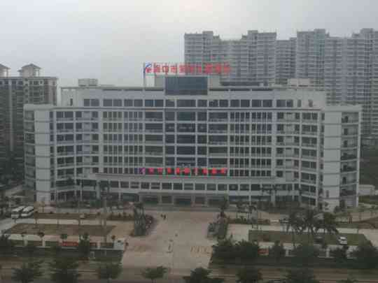 海口市第四人民医院