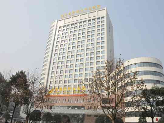 恩施州中心医院