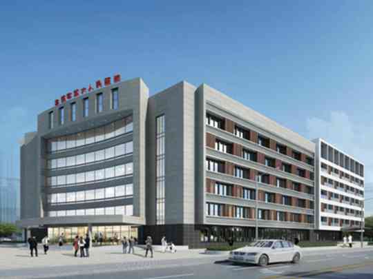 东莞市第六人民医院