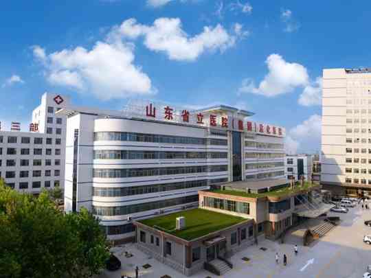 滨州市第二人民医院