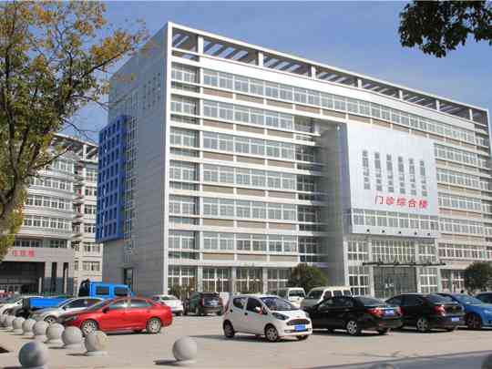 安庆市第六人民医院