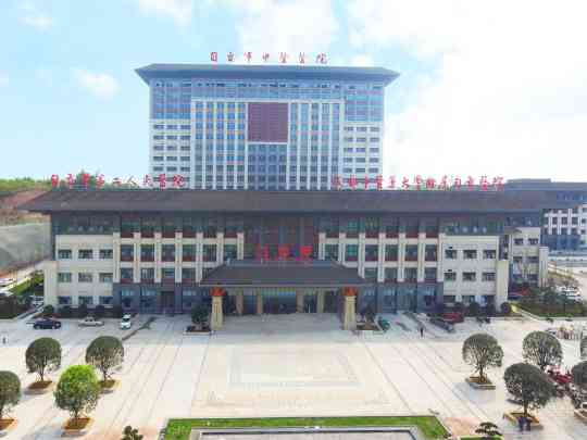 自贡市中医医院