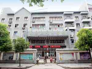镇远县人民医院