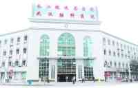 长江航运总医院