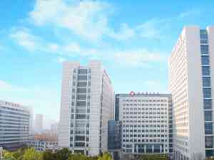 潍坊市中医院