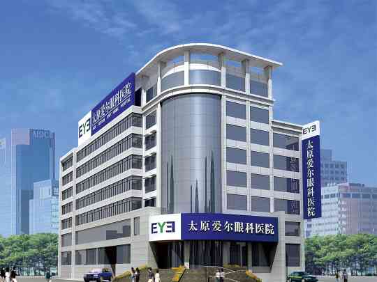 太原爱尔眼科医院