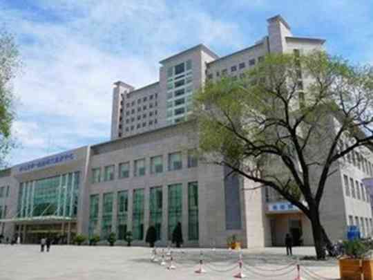 绥化市第一医院