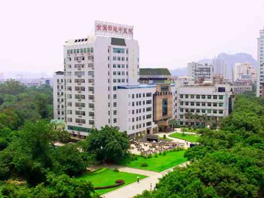 柳州市中医院