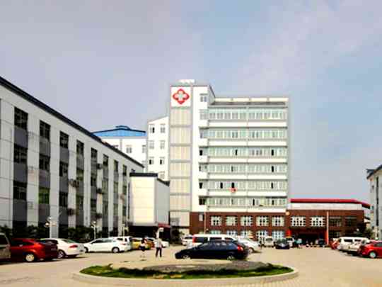 景德镇市中医医院