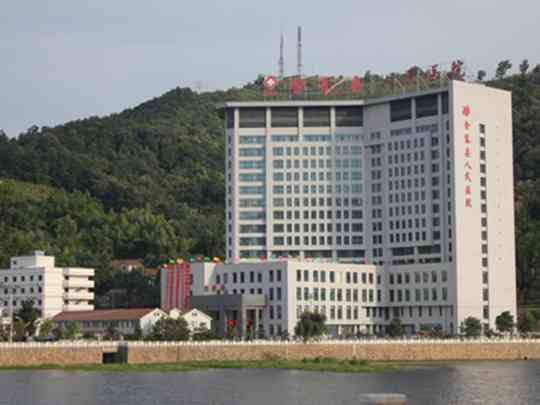 金寨县人民医院
