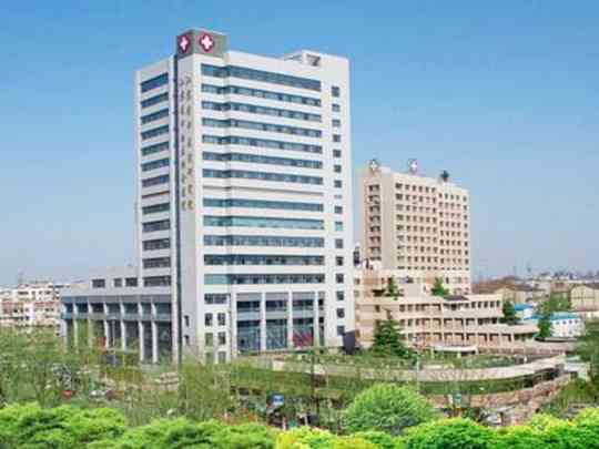 江苏省中西医结合医院