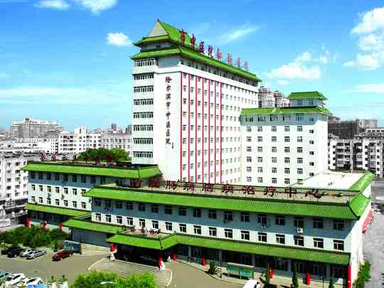 哈尔滨市中医医院