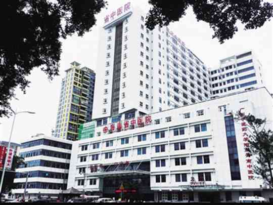 广东省中医院海南医院